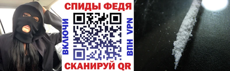 купить закладку  Ардон  Амфетамин VHQ 