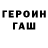 МЕТАДОН белоснежный PavloKrug