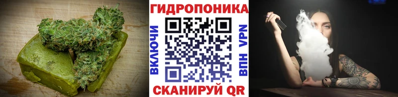 Еда ТГК марихуана  Ардон 