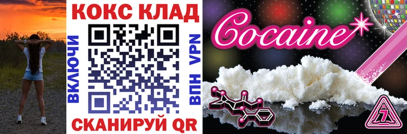 Cocaine 98%  Ардон 