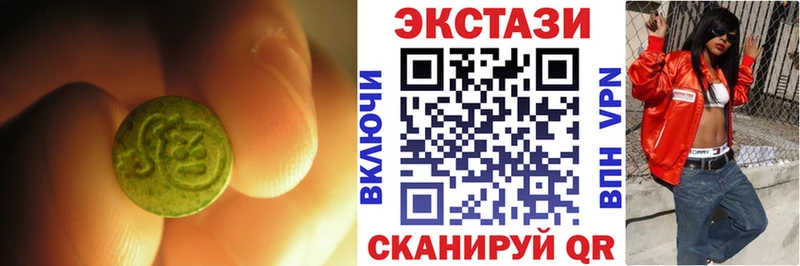 Ecstasy DUBAI  блэк спрут как войти  Ардон 