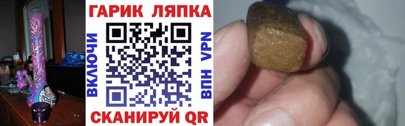 ГАШИШ убойный  Ардон 