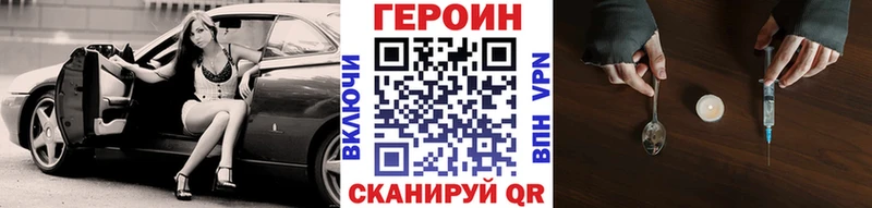 Героин гречка  Ардон 