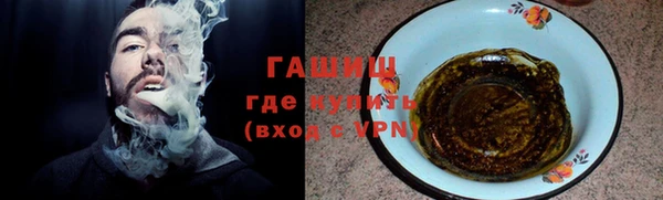 прущие грибы Алексеевка