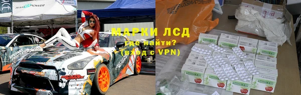 прущие крисы Алзамай