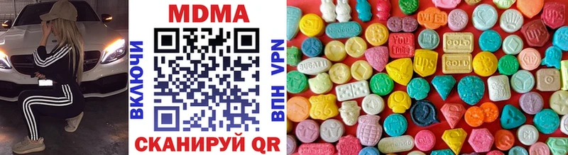 MDMA молли  где продают   Ардон 