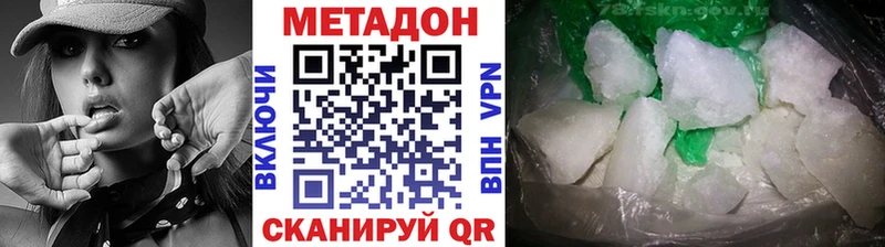 Метадон мёд  что такое   Ардон 