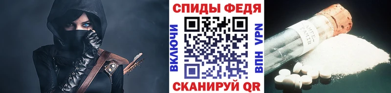 Метамфетамин кристалл  Ардон 