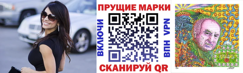 Марки N-bome 1,5мг  Ардон 
